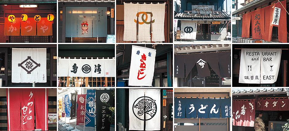 Японские шторы Норен разного дизайна