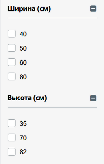 Фильтр для выбора размеров шкафов и тумб на сайте Бауцентра. Как видите, выбор невелик
