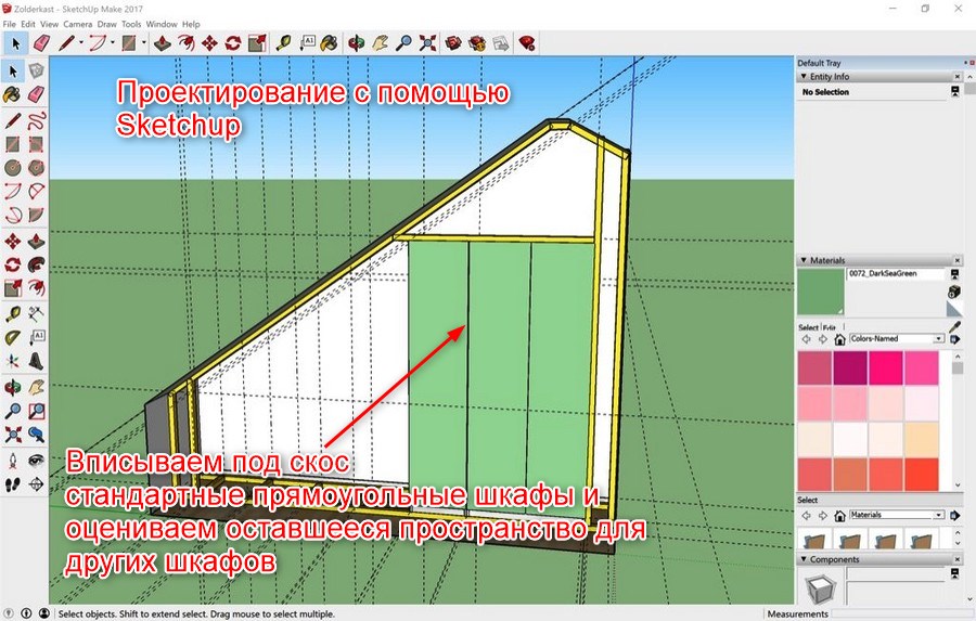 С помощью программы для моделирования была прорисована геометрия скоса и предварительный расчёт того, сколько шкафов можно установить на мансарде 